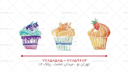 طراحی کارت ویزیت برای شیرینی فروشی