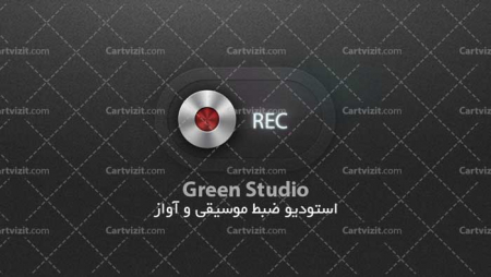 کارت ویزیت ایرانی استودیو موسیقی