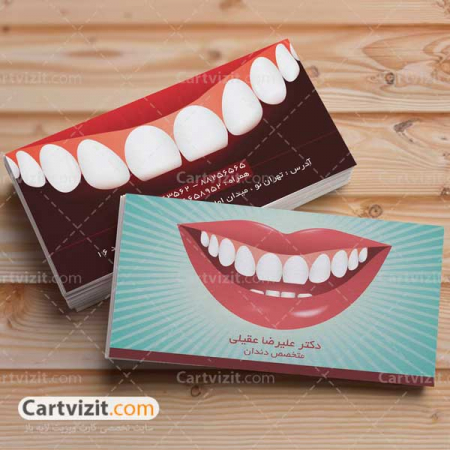 کارت ویزیت دندان پزشکی ایرانی