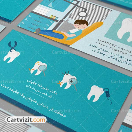 کارت ویزیت دکتر دندانپزشکی